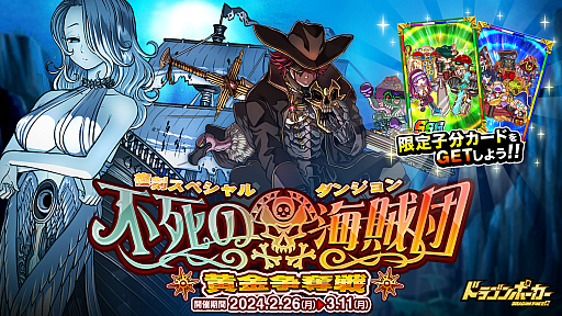 ꡼ No.001Υͥ / ֥ɥ饴ݡס쥢ƥबǤ2ĤΥ󥸥󥤥٥Ȥ鳫