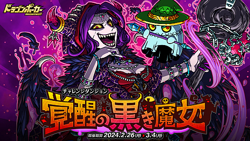 ꡼ No.005Υͥ / ֥ɥ饴ݡס쥢ƥबǤ2ĤΥ󥸥󥤥٥Ȥ鳫