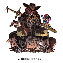 ꡼ No.009Υͥ / ֥ɥ饴ݡס쥢ƥबǤ2ĤΥ󥸥󥤥٥Ȥ鳫