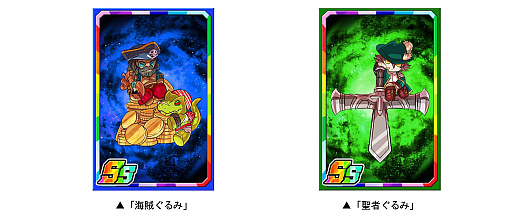 ꡼ No.010Υͥ / ֥ɥ饴ݡס쥢ƥबǤ2ĤΥ󥸥󥤥٥Ȥ鳫