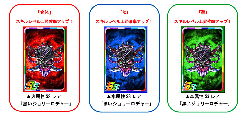 ꡼ No.011Υͥ / ֥ɥ饴ݡס쥢ƥबǤ2ĤΥ󥸥󥤥٥Ȥ鳫