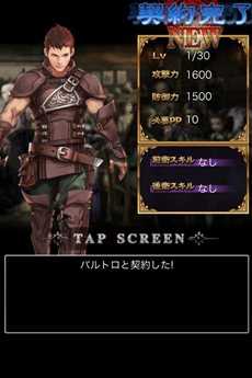 ꡼ No.004Υͥ / iOSRPG֥ɥꥣ פλϿդȡ100Υ⥳ʬ륭ڡ󤬳