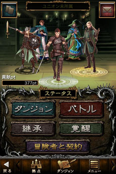 ꡼ No.007 | iOS֥ɥꥣ פۿȡ100WIZ館륭ڡ󤬼»