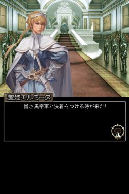 画像ギャラリー No.005のサムネイル画像 / 「ウィザードリィ 戦乱の魔塔」,勢力大戦やユーザー検索など新機能が登場