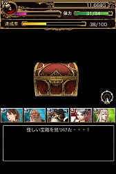 画像ギャラリー No.004のサムネイル画像 / 「ウィザードリィ 戦乱の魔塔」,イベント「深淵へと続く道」が開催。新冒険者も