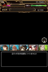 画像ギャラリー No.006のサムネイル画像 / 「ウィザードリィ 戦乱の魔塔」,イベント「深淵へと続く道」が開催。新冒険者も