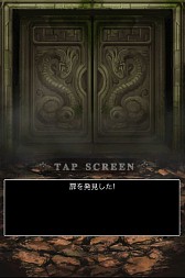 画像ギャラリー No.007のサムネイル画像 / 「ウィザードリィ 戦乱の魔塔」,イベント「深淵へと続く道」が開催。新冒険者も