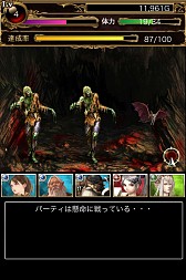 画像ギャラリー No.008のサムネイル画像 / 「ウィザードリィ 戦乱の魔塔」,イベント「深淵へと続く道」が開催。新冒険者も