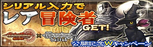 画像ギャラリー No.011のサムネイル画像 / 「ウィザードリィ 戦乱の魔塔」,イベント「深淵へと続く道」が開催。新冒険者も
