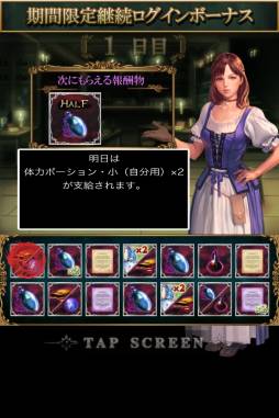 画像ギャラリー No.003のサムネイル画像 / 「ウィザードリィ 戦乱の魔塔」に新ダンジョン「ラズベイク迷宮」が実装