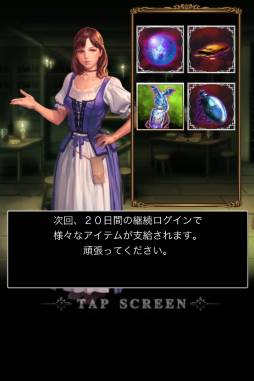 画像ギャラリー No.004のサムネイル画像 / 「ウィザードリィ 戦乱の魔塔」に新ダンジョン「ラズベイク迷宮」が実装