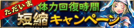 画像ギャラリー No.011のサムネイル画像 / 「ウィザードリィ 戦乱の魔塔」で女神の封石を集めると限定冒険者が手に入る