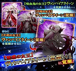 画像集#018のサムネイル/「Wizardry 〜戦乱の魔塔〜」,1周年を記念したキャンペーンを開催中