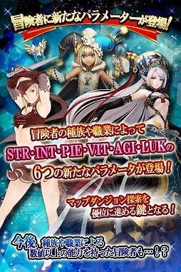 画像集#008のサムネイル/「Wizardry 〜戦乱の魔塔〜」,マップダンジョンを追加。システムを一新