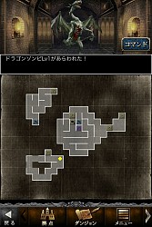 画像集#010のサムネイル/「Wizardry 〜戦乱の魔塔〜」,マップダンジョンを追加。システムを一新