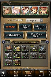 画像集#014のサムネイル/「Wizardry 〜戦乱の魔塔〜」,マップダンジョンを追加。システムを一新