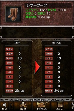 画像集#017のサムネイル/「Wizardry 〜戦乱の魔塔〜」,マップダンジョンを追加。システムを一新