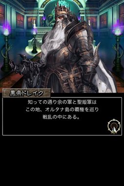 Wizardry 〜戦乱の魔塔〜