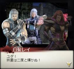 100万人の北斗無双