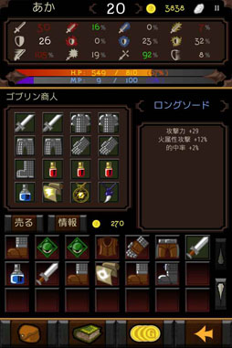 画像ギャラリー No.002のサムネイル画像 / 「ドラゴンミスティック」攻略のヒントをFacebookページで公開