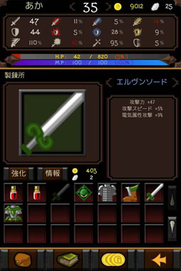 画像ギャラリー No.004のサムネイル画像 / 「ドラゴンミスティック」攻略のヒントをFacebookページで公開