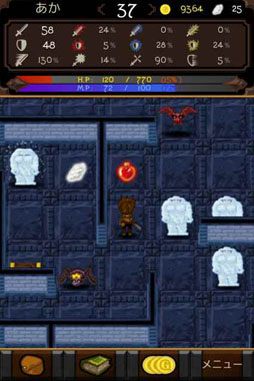 画像ギャラリー No.005のサムネイル画像 / 「ドラゴンミスティック」攻略のヒントをFacebookページで公開