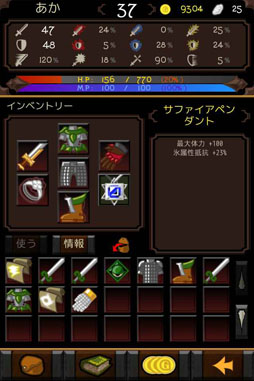 画像ギャラリー No.006のサムネイル画像 / 「ドラゴンミスティック」攻略のヒントをFacebookページで公開