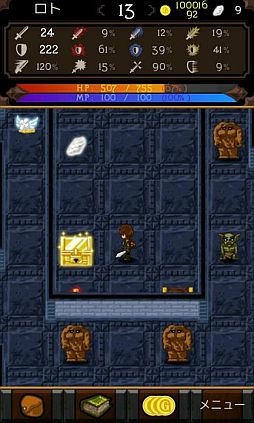 画像ギャラリー No.008のサムネイル画像 / レベルアップしないRPG「ドラゴンミスティック」のiOS版が期間限定で無料に