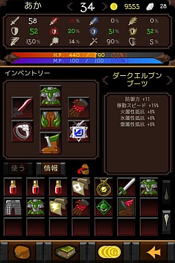 画像ギャラリー No.002のサムネイル画像 / ダンジョンRPG「ドラゴンミスティック」のTIPS後編がFacebookページで公開