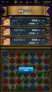 ���������꡼ No.018�Υ���ͥ������ / iOS�������ץ�֥ѥ�����磻���פ��о졣Android�Ǥ��ۿ���ͽ��