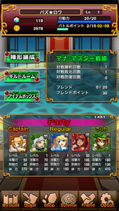 ���������꡼ No.019�Υ���ͥ������ / iOS�������ץ�֥ѥ�����磻���פ��о졣Android�Ǥ��ۿ���ͽ��