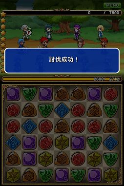 ���������꡼ No.014�Υ���ͥ������ / ���ҤͼԤΰ��Ĥ��ݤ����֥ѥ�����磻���ץ��٥�ȡ�WANTED���׼»�