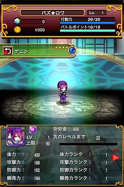 ���������꡼ No.018�Υ���ͥ������ / ���ҤͼԤΰ��Ĥ��ݤ����֥ѥ�����磻���ץ��٥�ȡ�WANTED���׼»�