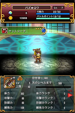 ���������꡼ No.001�Υ���ͥ������ / �֥ѥ�����磻���ס�ǭ�äݤ������Ρ֥��åȥ����աפ������ǽ�ʥ��٥��