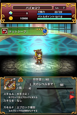 ���������꡼ No.002�Υ���ͥ������ / �֥ѥ�����磻���ס�ǭ�äݤ������Ρ֥��åȥ����աפ������ǽ�ʥ��٥��