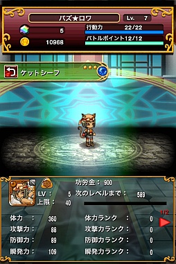 ���������꡼ No.003�Υ���ͥ������ / �֥ѥ�����磻���ס�ǭ�äݤ������Ρ֥��åȥ����աפ������ǽ�ʥ��٥��