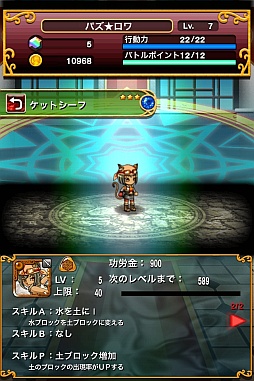 ���������꡼ No.004�Υ���ͥ������ / �֥ѥ�����磻���ס�ǭ�äݤ������Ρ֥��åȥ����աפ������ǽ�ʥ��٥��