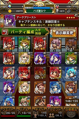 ���������꡼ No.001�Υ���ͥ������ / �֥ѥ�����磻���ס���˥塼�����UI����������������ե����󤬼»�