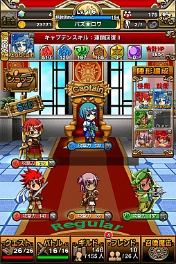 ���������꡼ No.006�Υ���ͥ������ / �֥ѥ�����磻���ס���˥塼�����UI����������������ե����󤬼»�