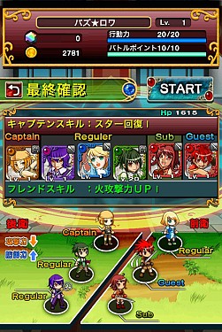 ���������꡼ No.009�Υ���ͥ������ / �֥ѥ�����磻���ס���˥塼�����UI����������������ե����󤬼»�