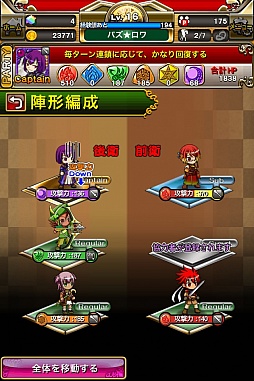 ���������꡼ No.010�Υ���ͥ������ / �֥ѥ�����磻���ס���˥塼�����UI����������������ե����󤬼»�