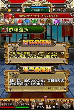 ���������꡼ No.013�Υ���ͥ������ / �֥ѥ�����磻���ס���˥塼�����UI����������������ե����󤬼»�