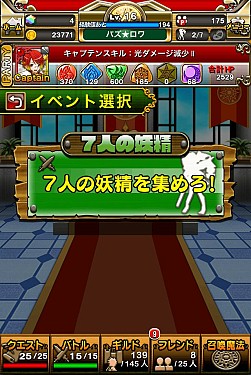 ���������꡼ No.014�Υ���ͥ������ / �֥ѥ�����磻���ס���˥塼�����UI����������������ե����󤬼»�