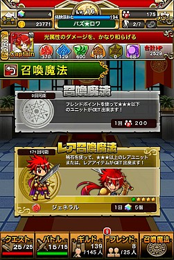 ���������꡼ No.017�Υ���ͥ������ / �֥ѥ�����磻���ס���˥塼�����UI����������������ե����󤬼»�