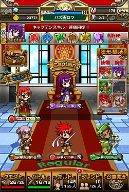 ���������꡼ No.018�Υ���ͥ������ / �֥ѥ�����磻���ס���˥塼�����UI����������������ե����󤬼»�