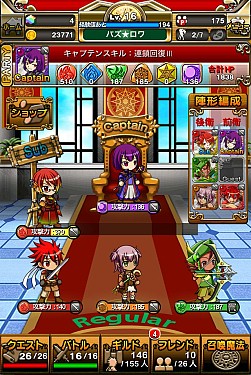 ���������꡼ No.019�Υ���ͥ������ / �֥ѥ�����磻���ס���˥塼�����UI����������������ե����󤬼»�