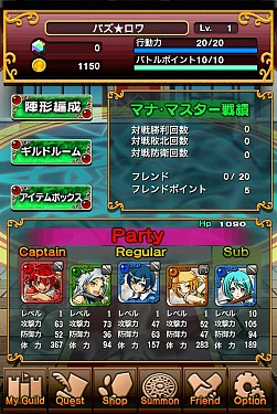 ���������꡼ No.029�Υ���ͥ������ / �֥ѥ�����磻���ס���˥塼�����UI����������������ե����󤬼»�