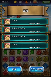 ���������꡼ No.004�Υ���ͥ������ / �֥ѥ�����磻���סȥۥ��ȥ�����ɤοʲ��ϥ�˥åȤ俷������ˡ�����