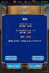 ���������꡼ No.005�Υ���ͥ������ / �֥ѥ�����磻���סȥۥ��ȥ�����ɤοʲ��ϥ�˥åȤ俷������ˡ�����