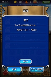 ���������꡼ No.006�Υ���ͥ������ / �֥ѥ�����磻���סȥۥ��ȥ�����ɤοʲ��ϥ�˥åȤ俷������ˡ�����